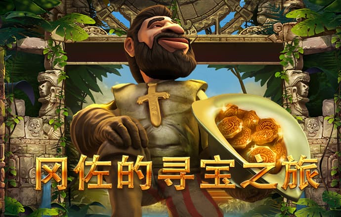 贺伊思